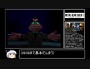 [biimシステム]ラチェット＆クランク縛りプレイ　ゆっくり解説part１