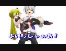 【MMD】センパイがうざいアルさんの話