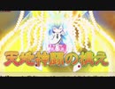 【switch】不思議の幻想郷part201【初見・多重縛りの旅】