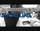 【思い出して弾いてみた】SHORELINE'18 [オリジナルギターインスト]