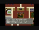 [実況]　リンダキューブアゲイン　part41