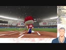 【舞ライフ】ウィーラーの応援歌を熱唱するうちにシンクロする舞元啓介【楽天】