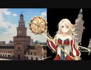 【御城プロジェクトRE】スフォルツェスコ城 ボイス集