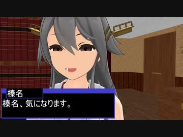 【艦これＭＭＤ】・・・閃いた！【一話完結】