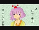 巡音ルカ　言葉遊び　赤猫ｐ【オリジナル曲】