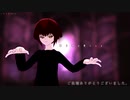 【遊戯王MMD】覇王様のスーサイドパレヱド