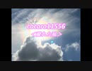 cocoro11556穢れた私