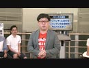【チラ見せ】「滑狼」〜ニコニコゲート〜＃5