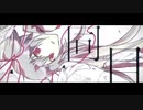 アルビノ -revive- 歌ってみました【うみどり】