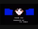 【エンディングコレクション】まじかるキッズどろぴー 全イベント＆ボス
