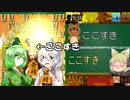 居飛ガバ党の10切れ実況　～獣座編～　#02