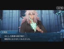 勇者が往く！　FGO【ラスベガス御前試合】実況　part18