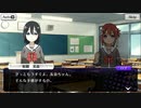 【刀使ノ巫女 刻みし一閃の燈火】イベントストーリー 勇者部のとある日常 ～コラボイベントまであと１日～