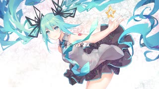 【初音ミクDark】星ノ描き人【オリジナル】