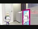 【VOICEROID劇場】結月姉弟ショートショート：なぞの草 ほか【第五回ひじき祭】
