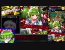 【ゆっくり実況】ぼんばあがある　その１４【ツガル】