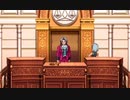 逆転し続ける検事　Part２９【スマホ版】