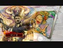 [三国志大戦4]できるだけ365日間毎日ゲーセンに通いたい　その96
