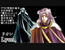 【プレイ動画】ファイアーエムブレム聖魔の光石 リオン皇子贖罪の旅 Part1