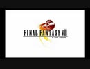 sc^カードに頼らず普通にＦＦ８を実況　１