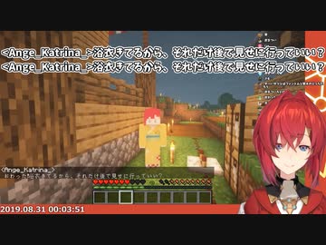 せっかくの浴衣姿を見てもらいたいアンジュ・カワイーナ