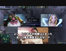 【Dota2】1.7k noob 初めてのゆっくり実況