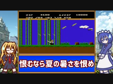 【レトロゲーム紹介動画】 語って!!カタリナ Vol.12「剣士」