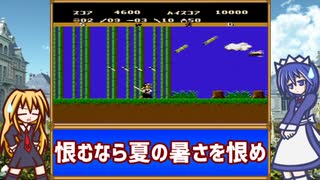 【レトロゲーム紹介動画】 語って!!カタリナ Vol.12「剣士」