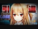 【ゲーム部について】れそ『ぶっちゃけパワハラ騒動には関与してない。今はもうゲーム部にはほぼ関わっていない。』【もこうについて】