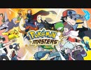 【ポケモンマスターズ】ポケモン歴=年齢の自分が実況するとこうなる【単発】