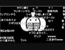 第54回　蘭ノ国　　 レベル５？よくわかんないけど全員抱いたぜ。