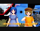 【東方MMD】赤と青の対決