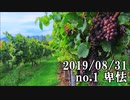 ショートサーキット出張版読み上げ動画4910