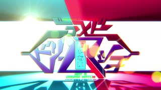 【ED】ニコメドドリームじゃないマッチ【事前生放送】