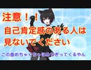 日本の女性を褒める歌 / 初音ミク