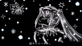 【初音ミク】ゆきんこと少女A【音々Pオリジナル】