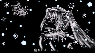 【初音ミク】ゆきんこと少女A【音々Pオリジナル】