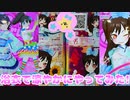 キラッとプリチャンジュエル３弾～浴衣で涼やかにやってみた!～