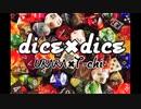 [dice×dice] Beat by Sorebeats