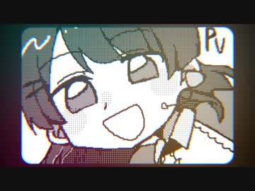 月ノ美兎で「うそつき」【うごメモPV】