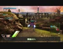 【BBPS4】この戦線を突き進むのみ　その２【B３】