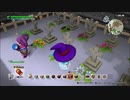 【ドラクエビルダーズ２】ぼんくら二人のからっぽの島開拓記　その６