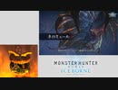【実況反応】騒がしいハンバーガーがMHW:アイスボーン デベロッパーズダイアリーVol.2を見る