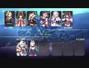 アズールレーンクロスウェーブ 好感度用周回