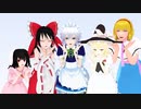 【東方MMD】コスプレで踊ってみた のキャラ選で気まぐれメルシィ