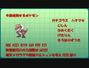 プレミと一緒にShowdown! part11 ガチムドー