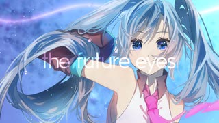 [オリジナル曲] the future eyes / feat.初音ミク [ミク誕]