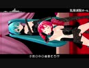 【MMD】乱躁滅裂ガール【UTAU･VOCALOID･ネギドリル･らぶ式】