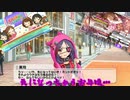 【実況】アイマス(デレステ★ミリシタ)～気になっちゃうお年頃…～