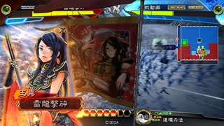 精鋭の大号令！34【10州：魏4暴勇剛腕VS蜀5鮮血号令】